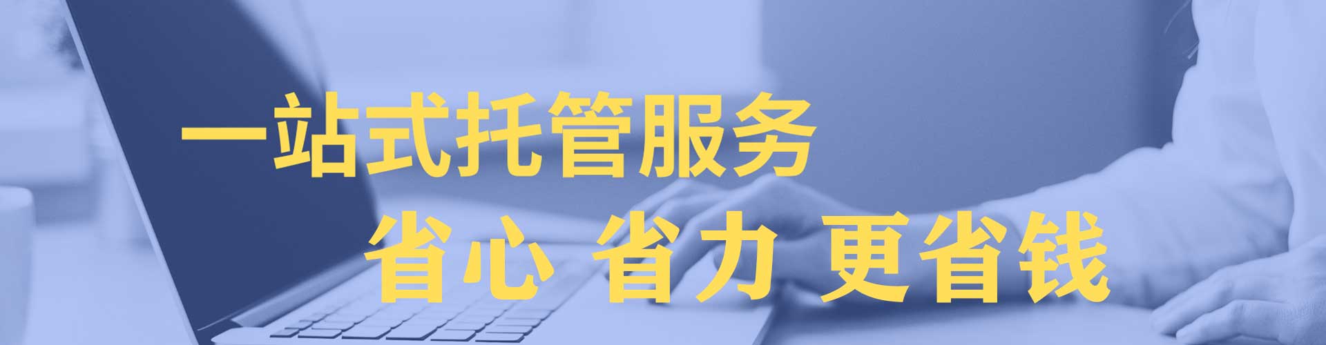 藁城sem运营